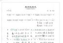 jj插入女生的黑森林91直播网站第四届遗产大赛精彩图集